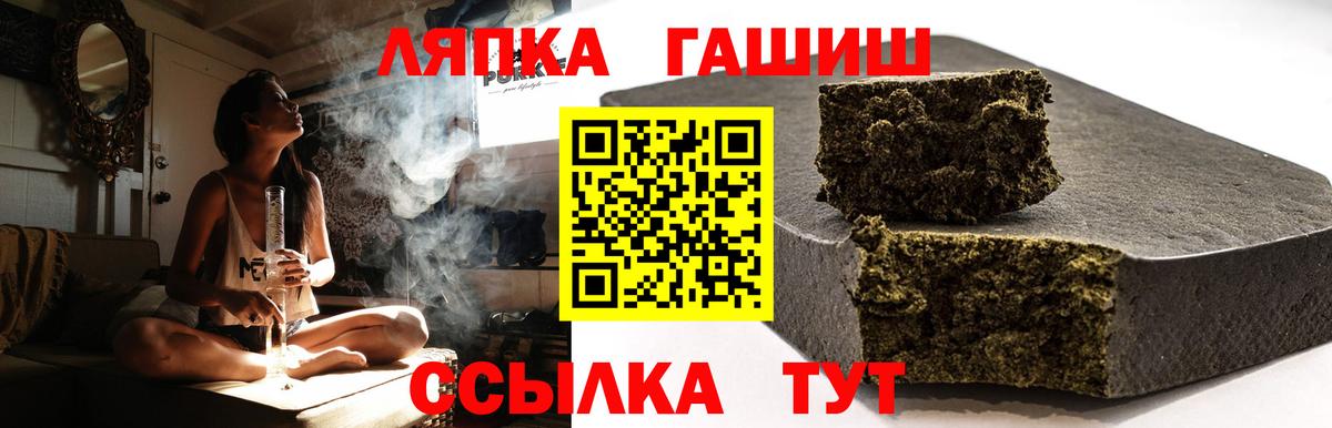 Гашиш hashish Ялта