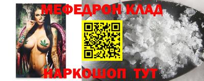 кокаин Можга