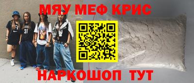 мет Моздок