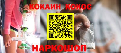 кокаин Можга
