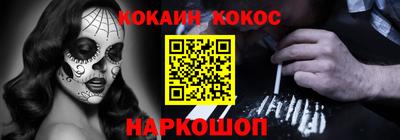 мефедрон VHQ Можайск