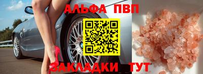 мефедрон VHQ Можайск