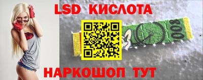 кокаин Можга