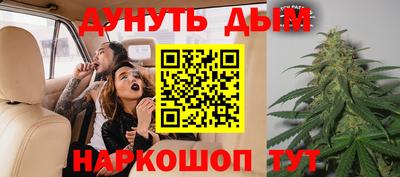 мефедрон VHQ Можайск
