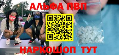 кокаин Можга