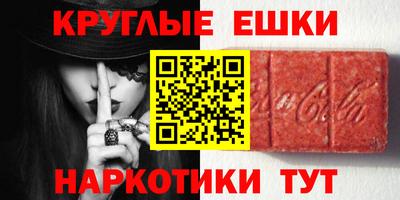 мефедрон VHQ Можайск