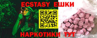 мефедрон VHQ Можайск