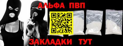 мефедрон VHQ Можайск