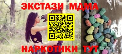 мефедрон VHQ Можайск