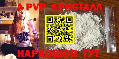 мет Моздок