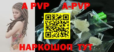 мефедрон VHQ Можайск