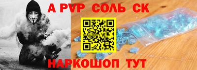кокаин Можга