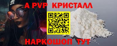 кокаин Можга