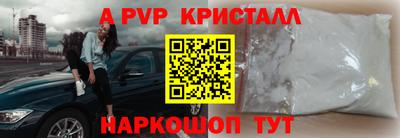 мет Моздок
