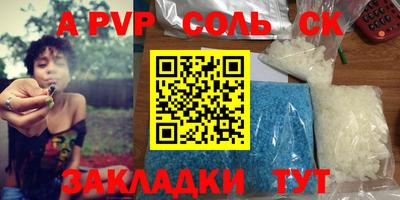 кокаин Можга