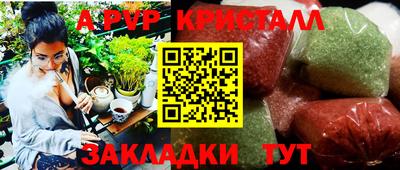 шишки Наро-Фоминск