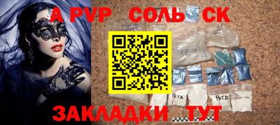мефедрон VHQ Можайск