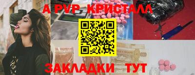 мефедрон VHQ Можайск
