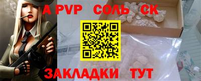кокаин Можга