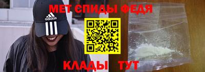 мефедрон VHQ Можайск
