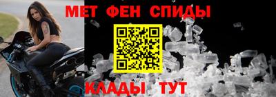 мефедрон Нальчик