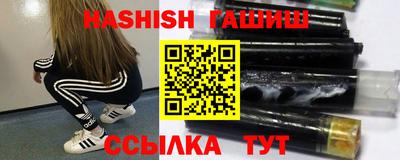 мефедрон VHQ Можайск