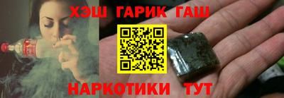 кокаин Можга
