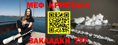 мефедрон VHQ Можайск