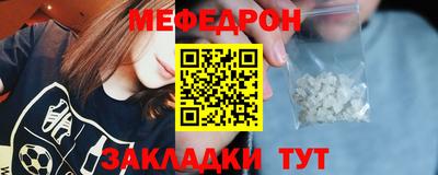 мет Моздок