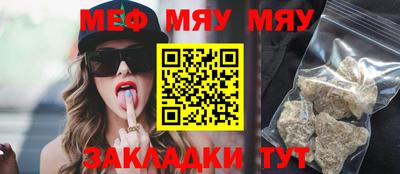 кокаин Можга