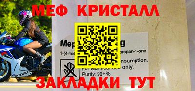 мет Моздок